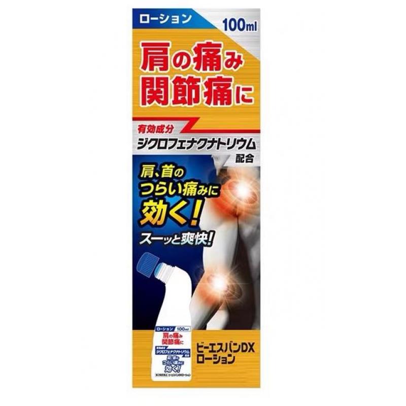 大石膏盛堂 新生外用镇痛止痛筋肉腰腿颈椎痛涂抹液剂金色装100ml