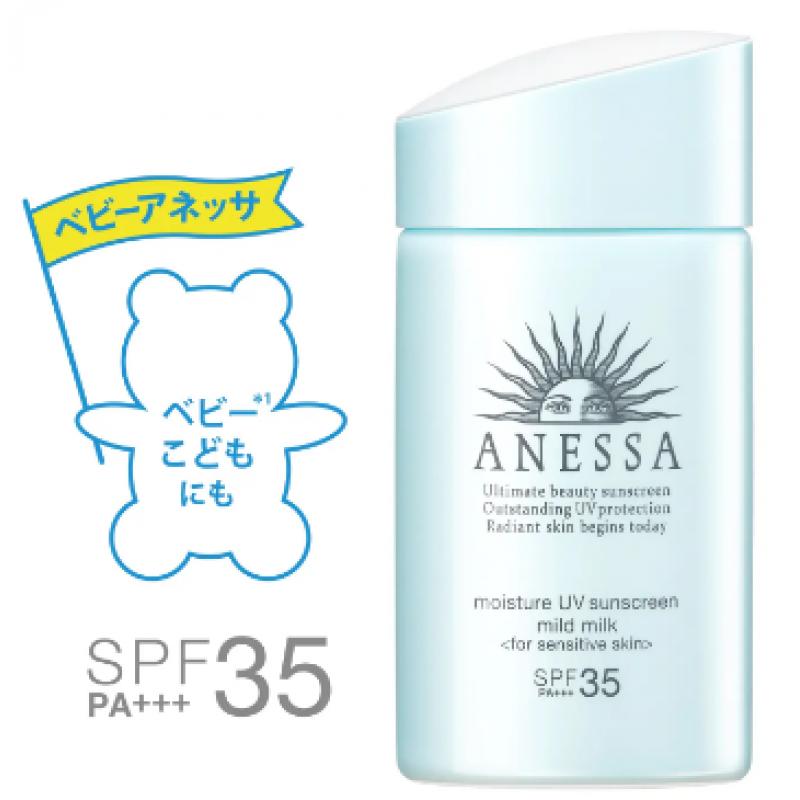 特价: 资生堂 ANESSA 安耐晒滋润 无添加 蓝色版 美肌防晒乳60ml SPF35 （宝宝儿童可用）