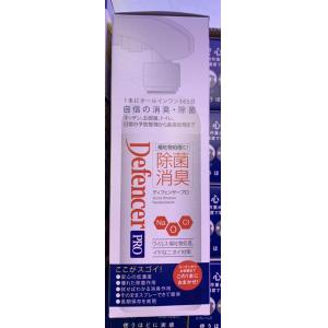 Defencer PRO 室内除菌消臭消毒喷雾大容量白蓝包装 365日分
