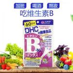 DHC 维生素B全8种复合天然控油抗痘