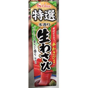 日本House本香青芥末膏生鱼寿司刺身料理调味用42g（可发/低价值/零食线）