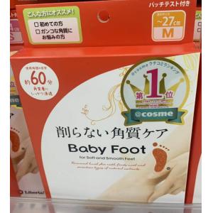 日本babyfoot脚膜去死皮老茧嫩...