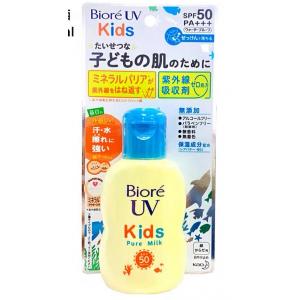 日本花王系列碧柔kids儿童防晒霜70ml SPF50+