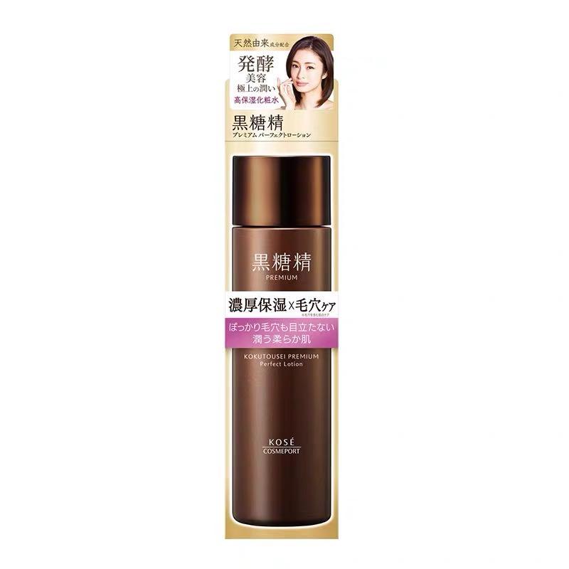 清仓特价 日本Kose高丝黑糖精浓厚保湿化妆水180ml（已过期，介意勿拍）