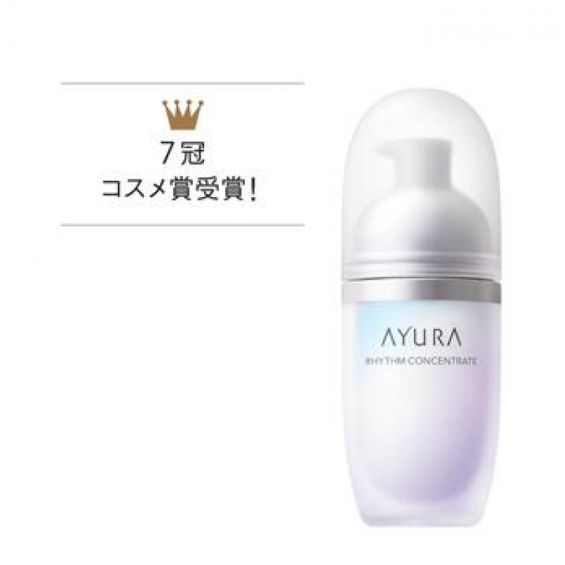 代购：Ayura 肌底调理美容液40ml（Rhythm Concentrate）