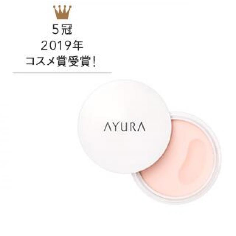 代购：Ayura 妆前毛孔隐形美容液10g（Oil Shut Day Serum）