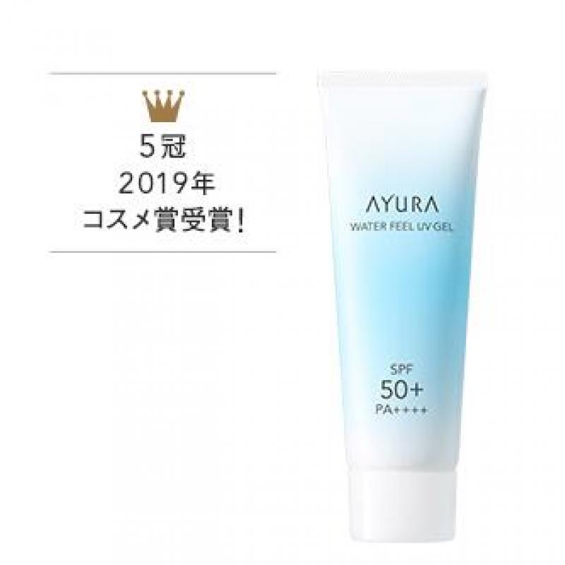 代购：Ayura 防晒啫喱75g SPF50（Water Feel UV Gel α）