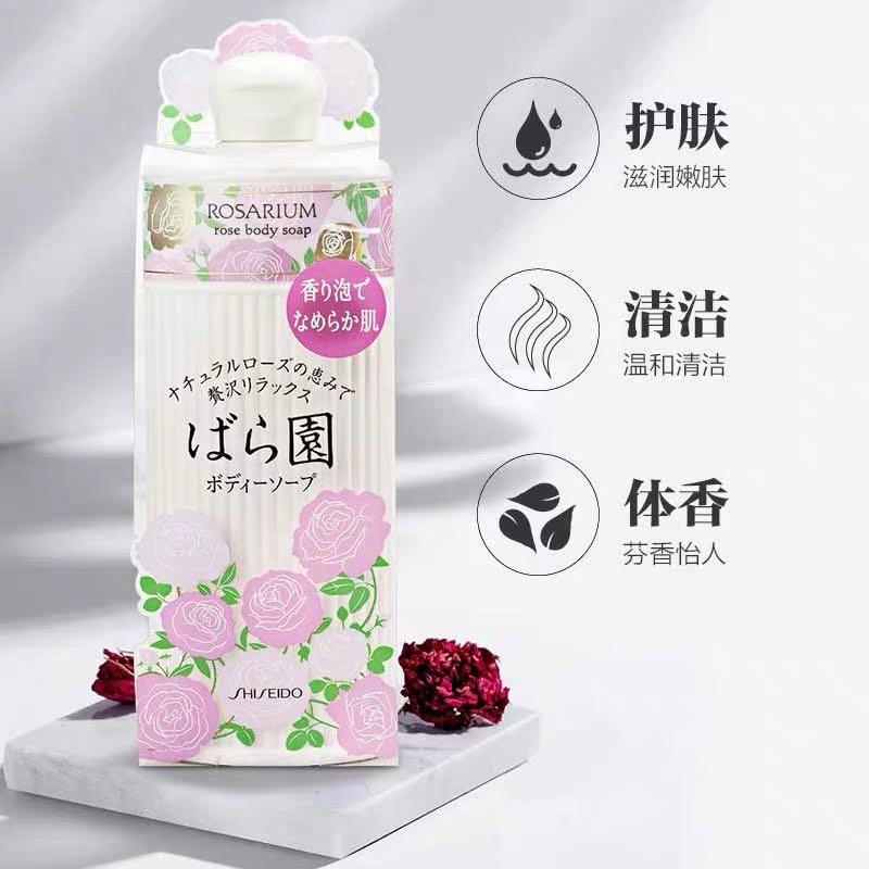 日本rosarium资生堂玫瑰园保湿滋润持久留香沐浴露300ml