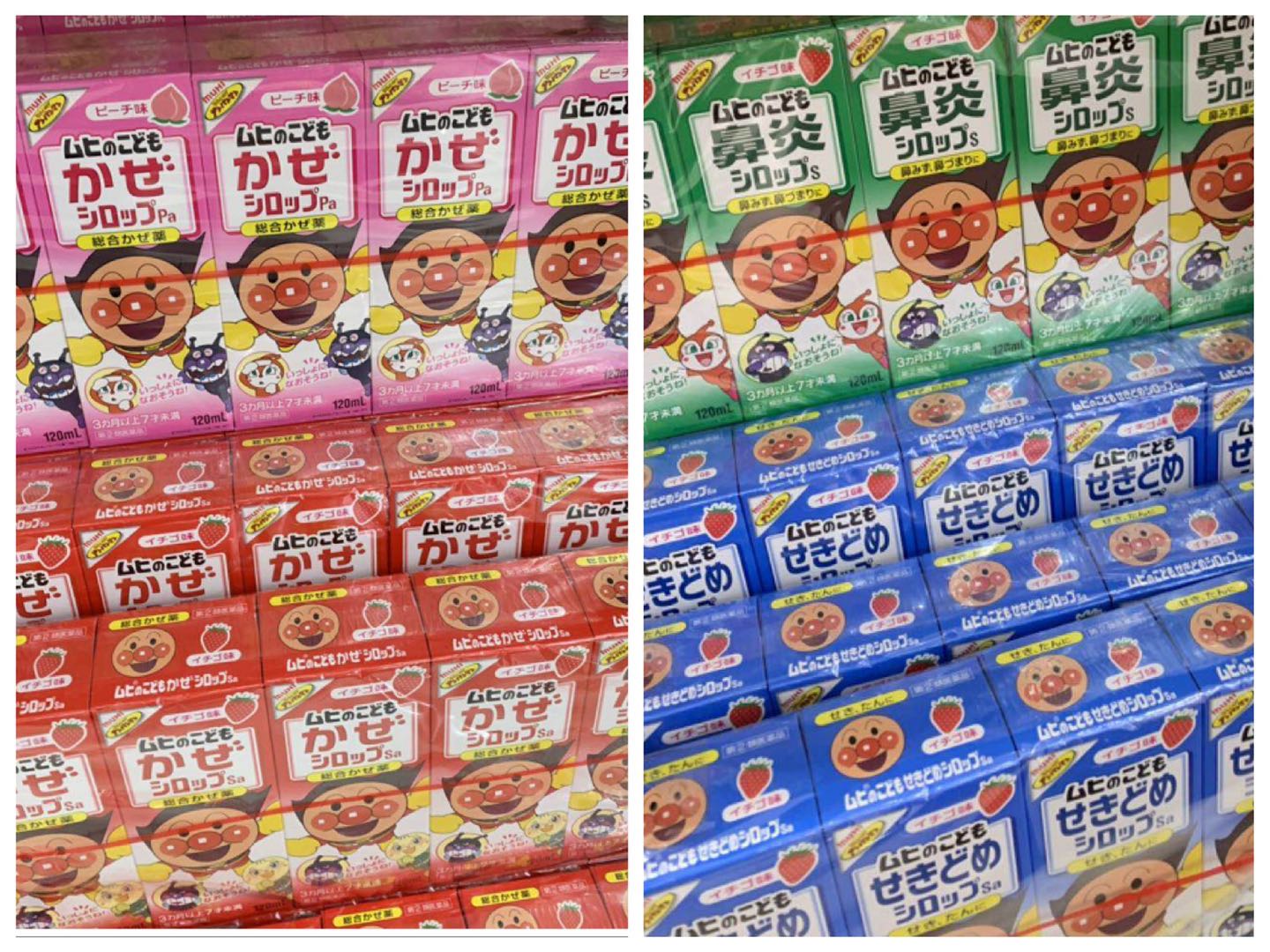 面包超人感冒/鼻炎/止咳药水草莓味120ml(不可发/低价值/零食线)