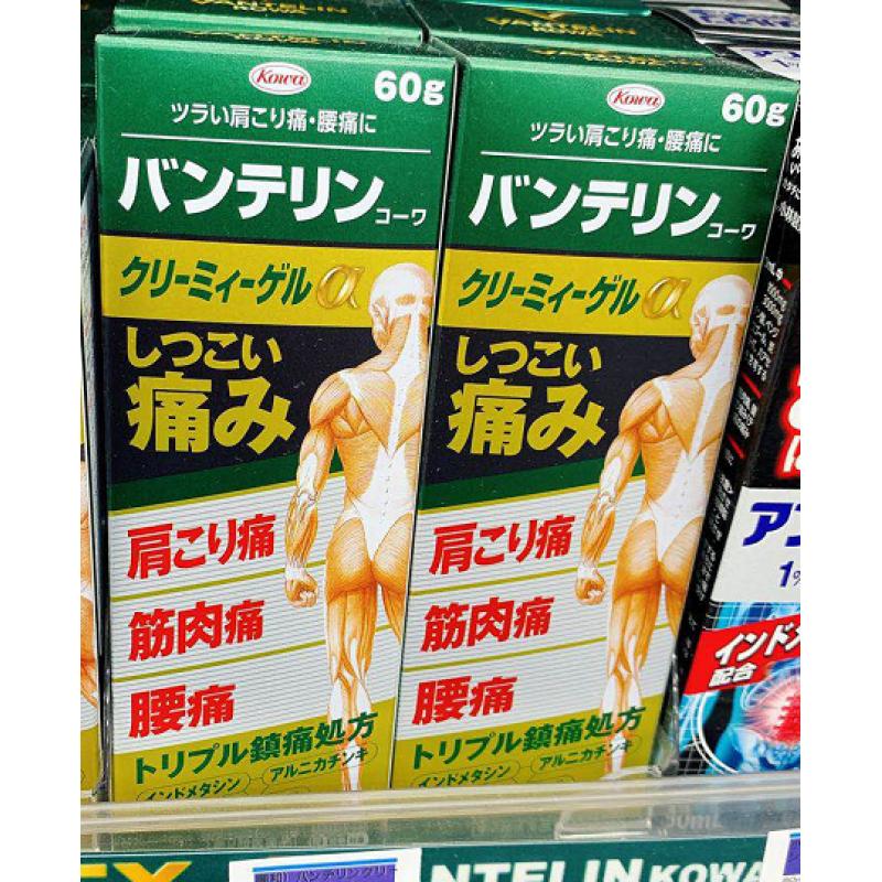 日本兴和KOWA颈肩腰筋肉镇痛止痛涂抹速干膏クリーミｨーゲルa《绿盒红字包装》