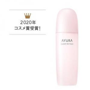 代购：Ayura 新发卖角质清理化妆水 擦拭化妆水200ml（Clear Refiner t）