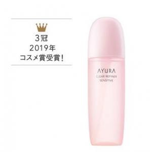 代购：Ayura 敏感肌用 角质清理...