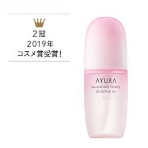 代购：Ayura 普通肌用 水乳二合一100ml（Balancing Primer Sensitive）