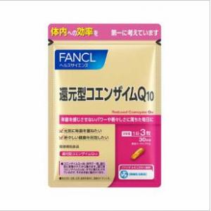 截止11月30日特价代购：fancl...