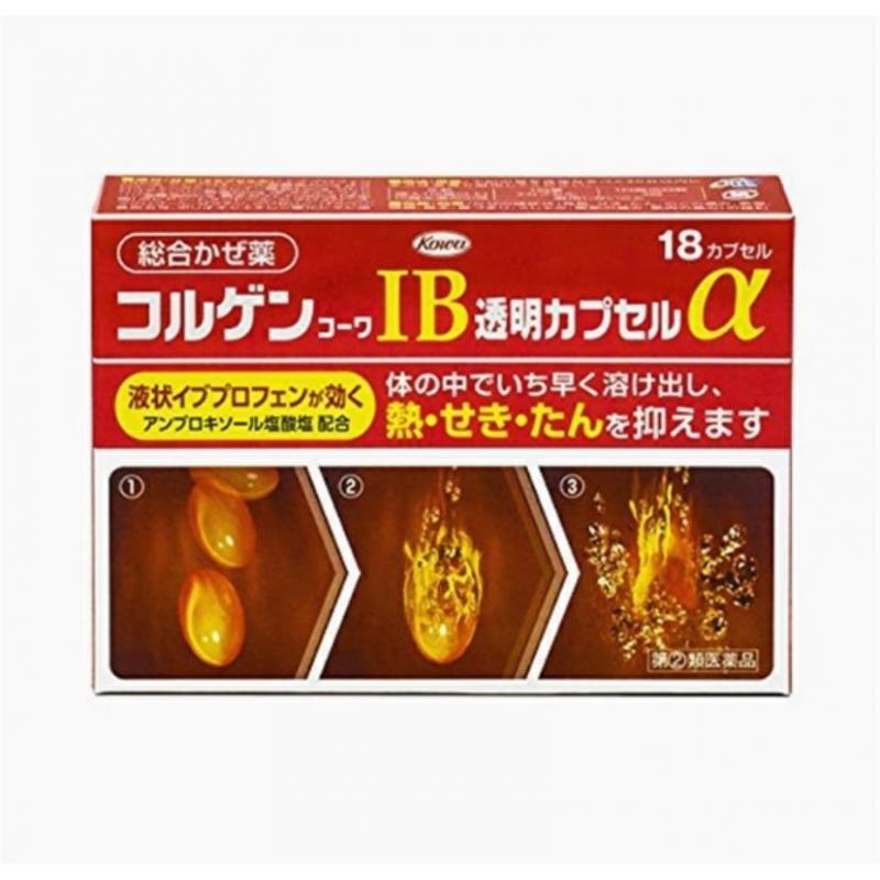 KOWA 兴和制药 综合感冒药 IB透明胶囊α 18粒入（3日分）（不可发低价值PLUS/不用身份证路线）