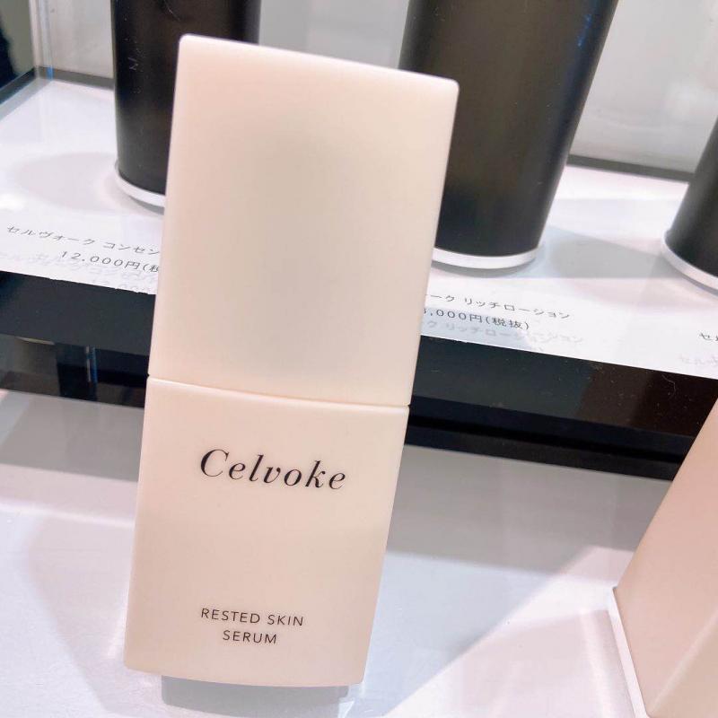 代购：Celvoke 休息肌肤保湿提亮精华液美容液 50mL