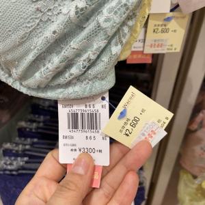 奥莱代购；华歌尔 蕾丝裹胸 无钢圈 薄荷绿色 BMI504-4547739513815《断货退款》