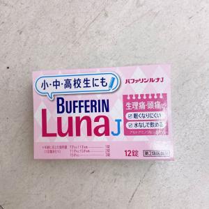 狮王 Bufferin Luna J 生理痛镇痛药 12粒入（7岁以上中小学生可用）