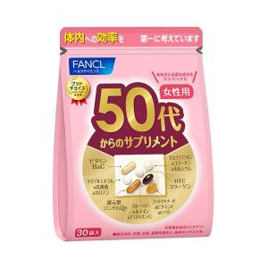 代购：芳珂 fancl 50岁女士用维生素综合片 15-30日分30袋入（5615）