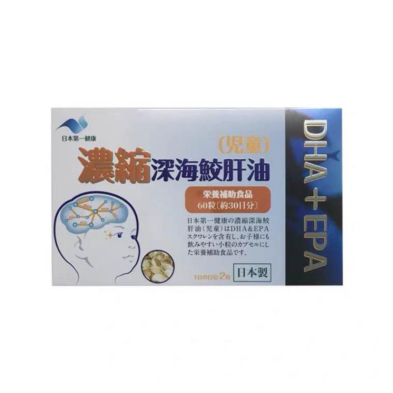 第一健康 儿童浓缩深海鲨鱼肝油鱼油DHA+EPA胶囊 60粒入（不可发plus路线）