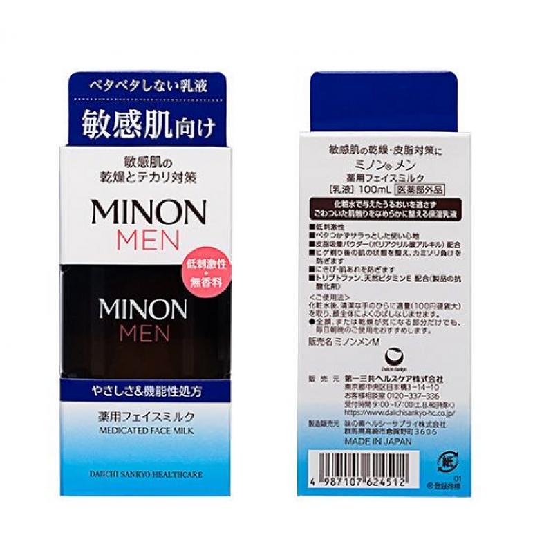 MINON/蜜浓 男士用 须后控油保湿乳液 100ml