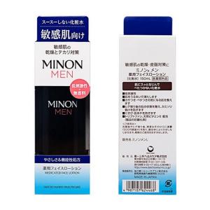 MINON/蜜浓 男士用 须后保湿控...