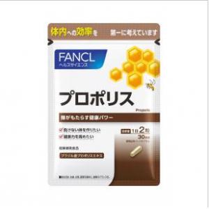 代购：fancl 芳珂 蜂胶胶囊 无添加 防御力高浓度的类黄酮 蜂胶提取 提高免疫力 （プロポリス）（5207）
