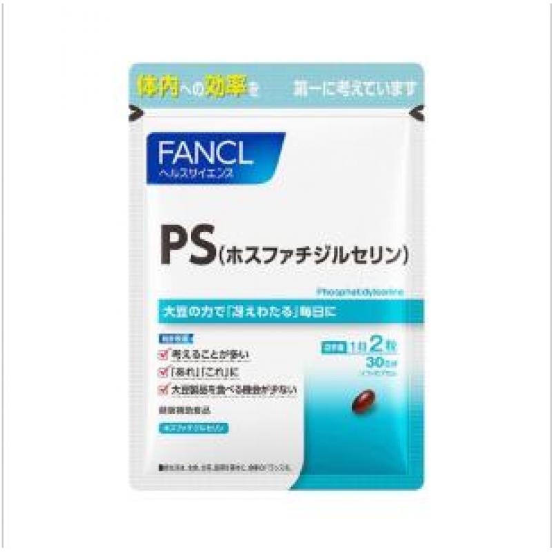 代购：fancl 芳珂 磷脂酰丝氨酸PS（ホスファチジルセリン）30日分（5038）