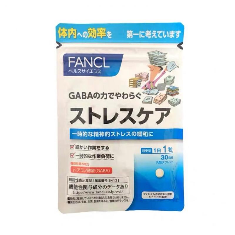 代购：fancl 芳珂 ストレスケア（5390）30粒一袋