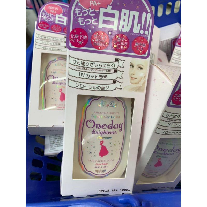 清仓特价 Oneday 白肌身体乳 全身素颜霜 120ml