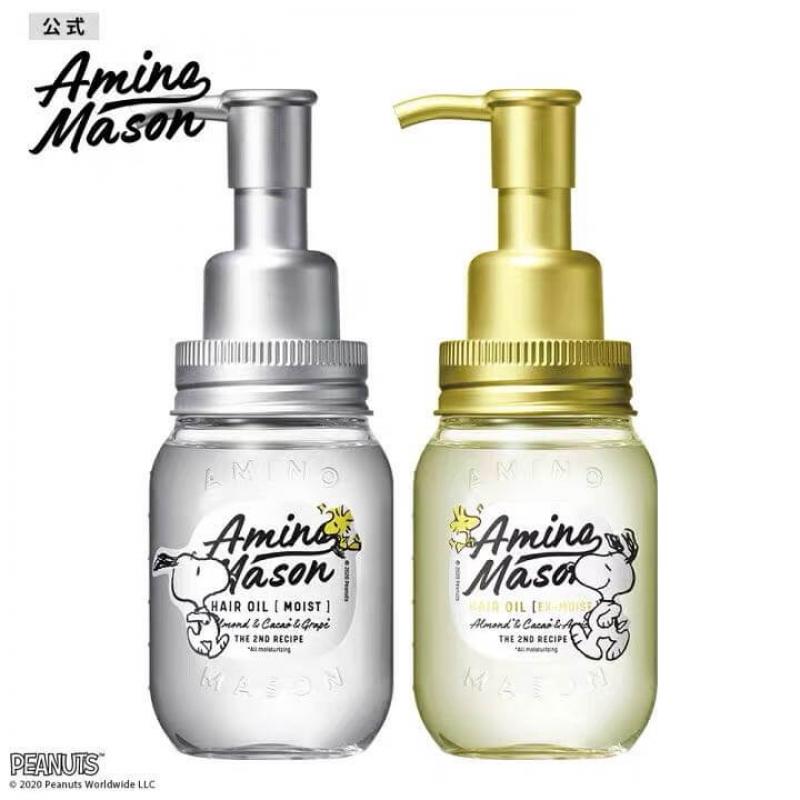 Amino Mason 史努比联名限量 发油护发精油 100ml