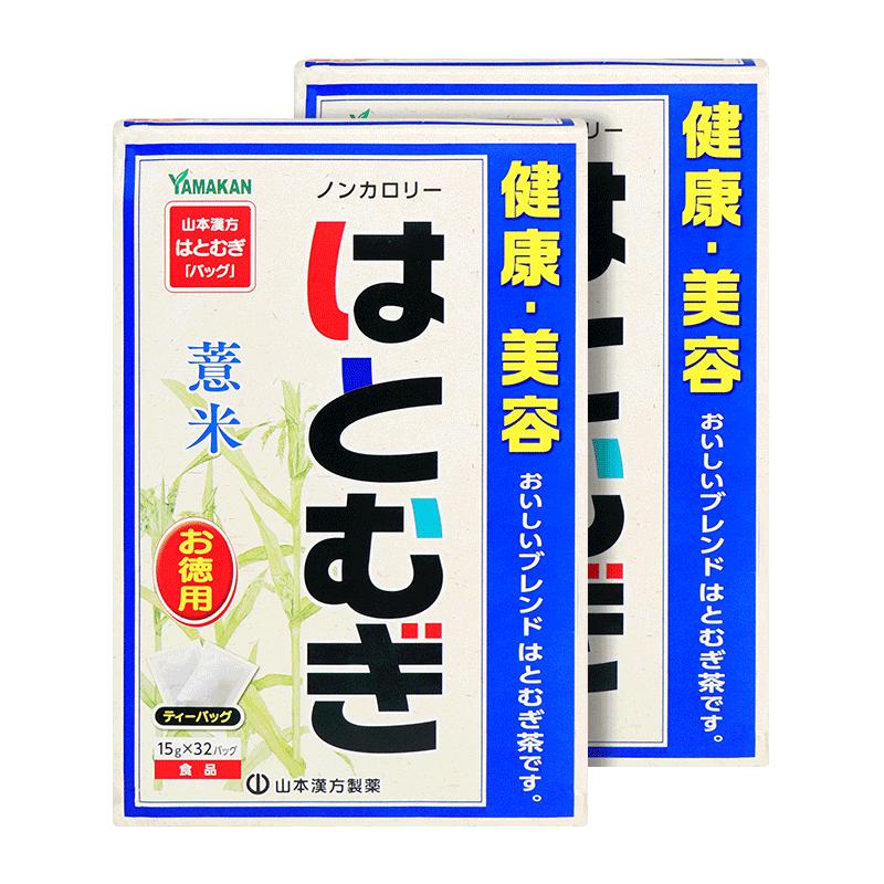 茶类：山本汉方 薏米薏仁茶 告别湿气美容消肿控油补水 15g*32袋