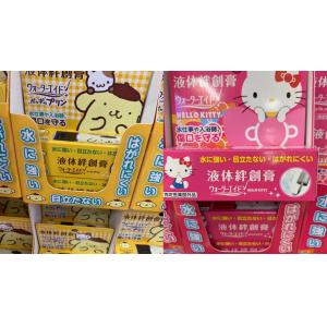 大木制药 液体创可贴液态绊创膏 伤口保护膜