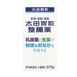 太田胃散 整肠药 370锭入