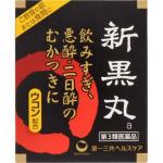 第一三共保健 新黒丸a 10包