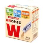 Wakamoto若元胃肠颗粒 24包...