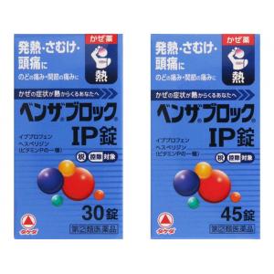 武田药品 IP感冒药片 45锭（不可...