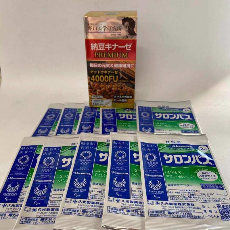 特价：野口医学研究所 纳豆激酶fu4000 120粒（赠送撒隆巴斯止疼贴2枚*10包）