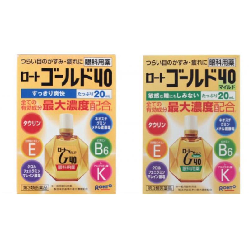 乐敦ROHTO Gold40 眼药水 20ml