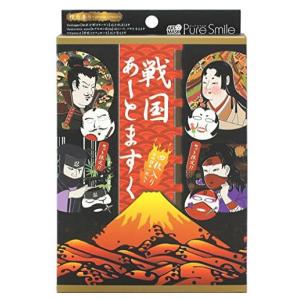 清仓特价 战国脸谱面膜保湿补水 4枚入（已过期，介意勿拍）