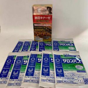 特价：野口医学研究所 纳豆激酶fu4000 120粒（赠送撒隆巴斯止疼贴2枚*10包）
