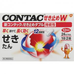 contac 持续性止咳胶囊 24粒入