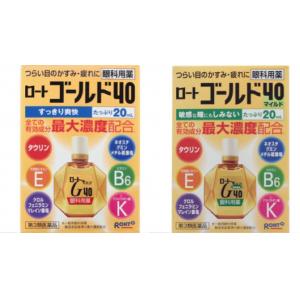 乐敦ROHTO Gold40 眼药水 20ml