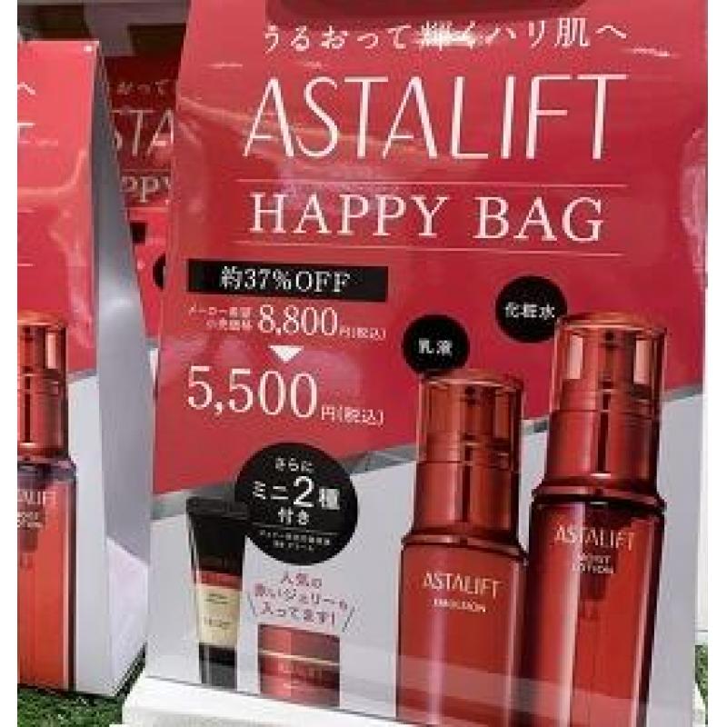 艾诗缇ASTALIFT Happy bag 化妆水130ml乳液100ml福袋送迷你BB霜+迷你美容液