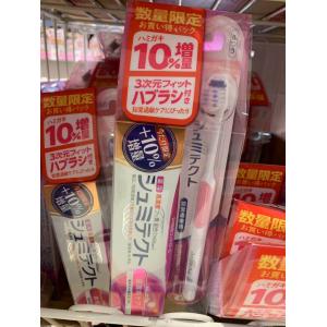 舒适达GSK 药用抗敏防知觉过敏牙膏...