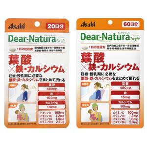 朝日Asahi Dear-Natsr...