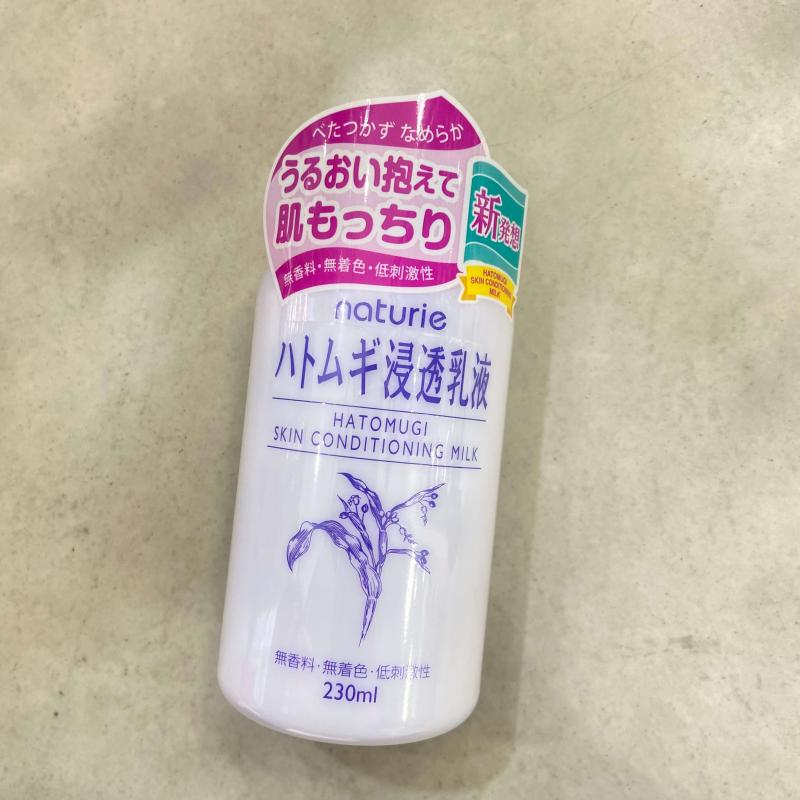 naturie 薏仁乳液 保湿补水 230ml