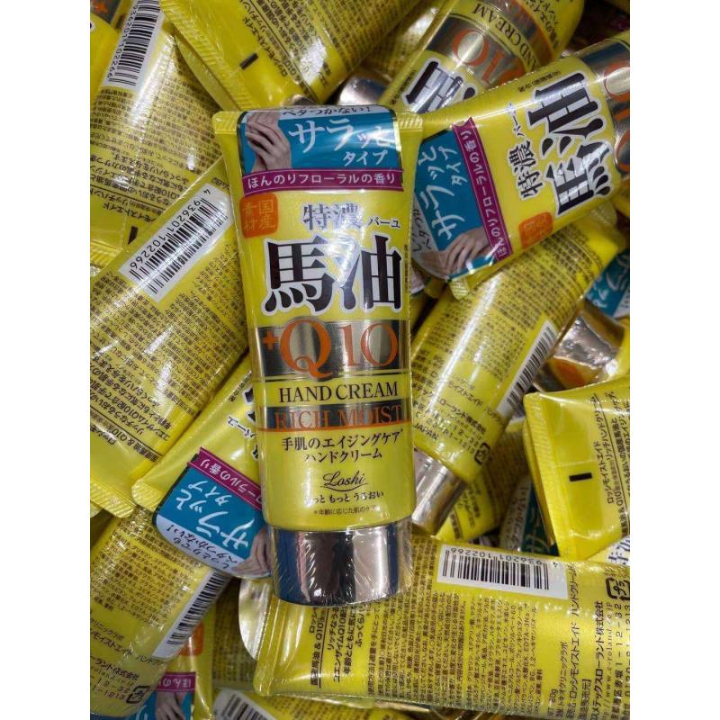 LOSHI 北海道 国产特浓 马油Q10保湿滋润护手霜 80g
