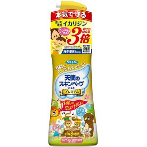 VAPE 3倍强效驱蚊水 户外驱蚊水防蚊喷雾200ml（不可EMS和plus路线）