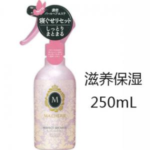 资生堂 玛馨妮护发精华喷雾 滋养保湿 250ml